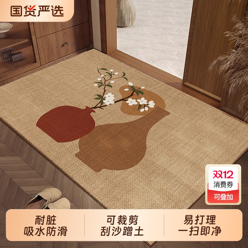 门垫家用门口耐脏脚踏垫