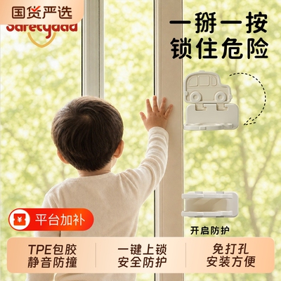 免打孔衣柜移门锁扣儿童窗户锁推拉柜门锁玻璃专用锁滑门锁具开门
