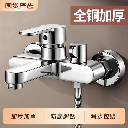 混水阀加厚-20年用坏换新