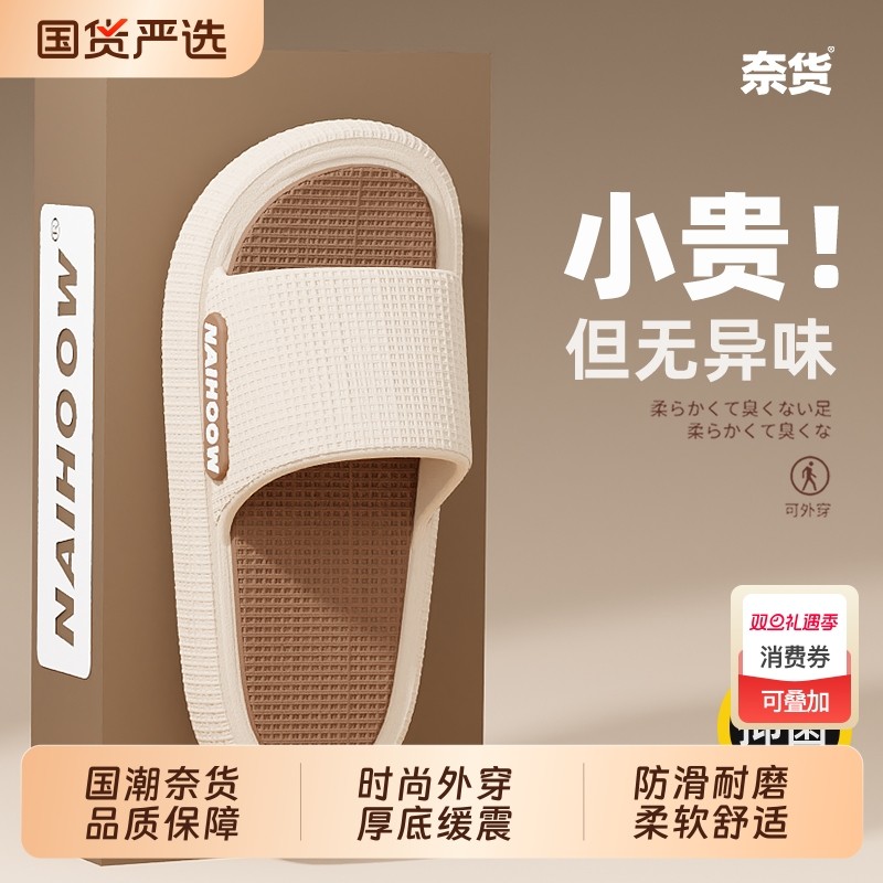 男士拖鞋夏季防滑室内家居浴室2025新款eva静音外穿厚底防臭拖