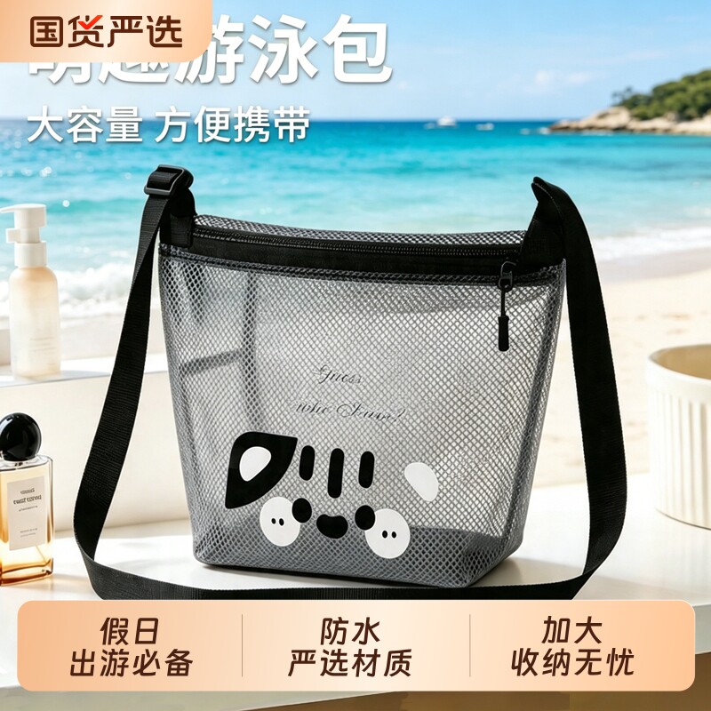 防水化妆品泳衣收纳袋ins游泳洗漱包大容量旅行户外健身干湿分离