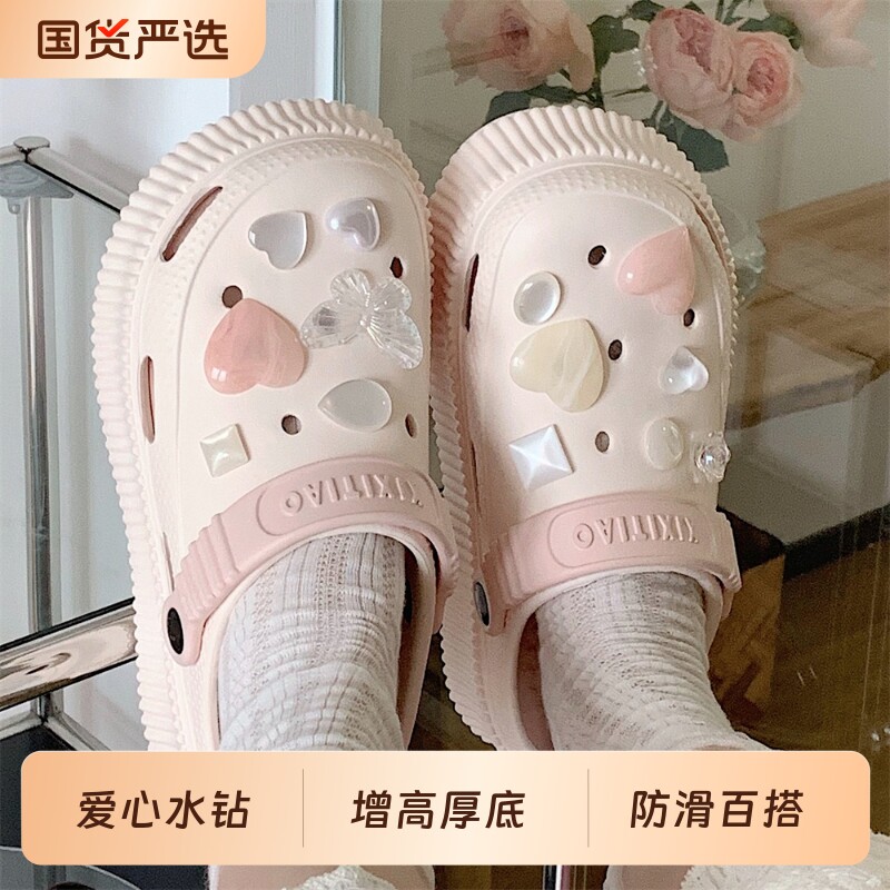 细细条夏季厚底沙滩凉拖鞋爱心水钻洞洞鞋女平底粉色凉鞋防滑白色