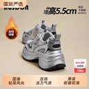 奥古狮登厚底银色增高老爹鞋女2025冬季新款鞋子女款加绒运动女鞋