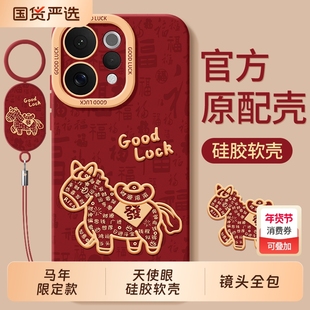 适用vivoS50手机壳S30promini新款S20系列S19pro专用S18男S17T女S16全包S15e马年S12防摔S10外壳S9/S7套vivo