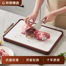 好管家乌檀木菜板实木案板抗菌防霉家用食品级砧板双面切菜板整木