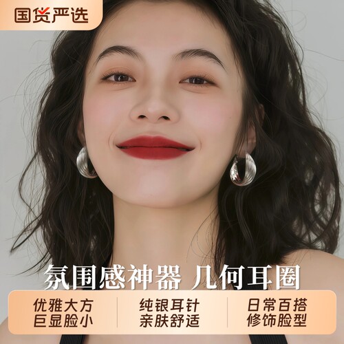 S925银几何圆圈耳环方圆脸耳圈女