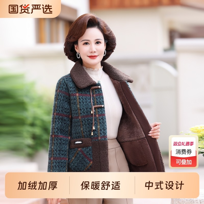 中年妈妈冬装外套短款水貂绒棉衣中老年人女格子加绒加厚毛呢上衣
