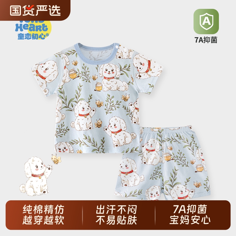 婴儿分体套装夏季短袖薄款宝宝衣服纯棉男女小童初生幼儿短裤夏装