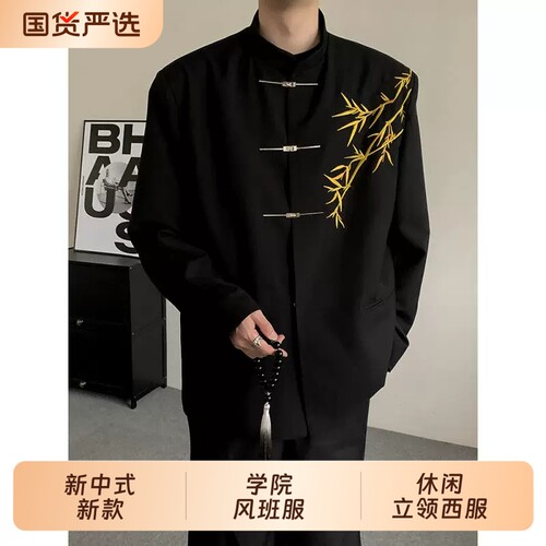 新中式男士订婚衣服套装DK立领中山装金竹刺绣成人礼服西装班服