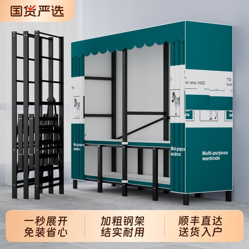 折叠衣柜加深50CM免安装布全钢架家用卧室金属出租房组装收纳结实