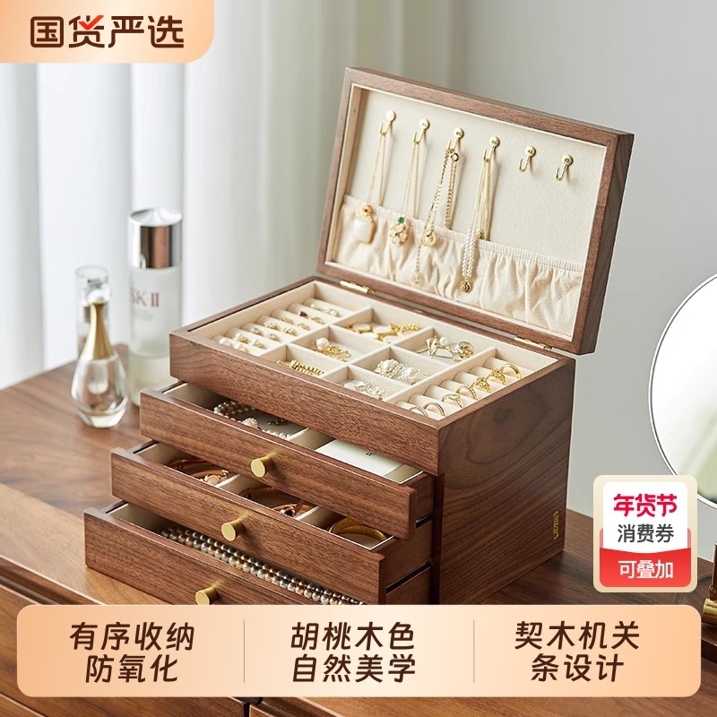 新款实木带锁首饰盒耳钉耳环项链手饰品多层收纳盒高档精致珠宝盒,收纳整理,首饰盒,淘宝优惠券,粉丝福利购,淘宝优惠卷