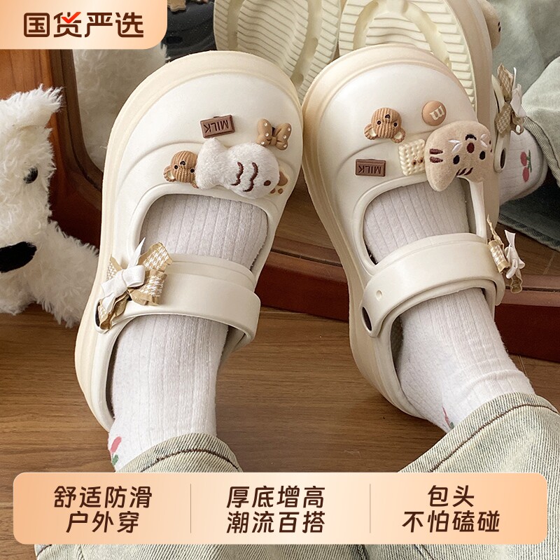 夏季洞洞鞋女厚底EVA可爱少女心甜美玛丽珍凉鞋通勤包头沙滩拖鞋