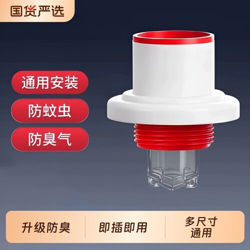 厨房下水管防返臭神器洗手盆排水口密封塞防臭硅胶圈密封圈下水器