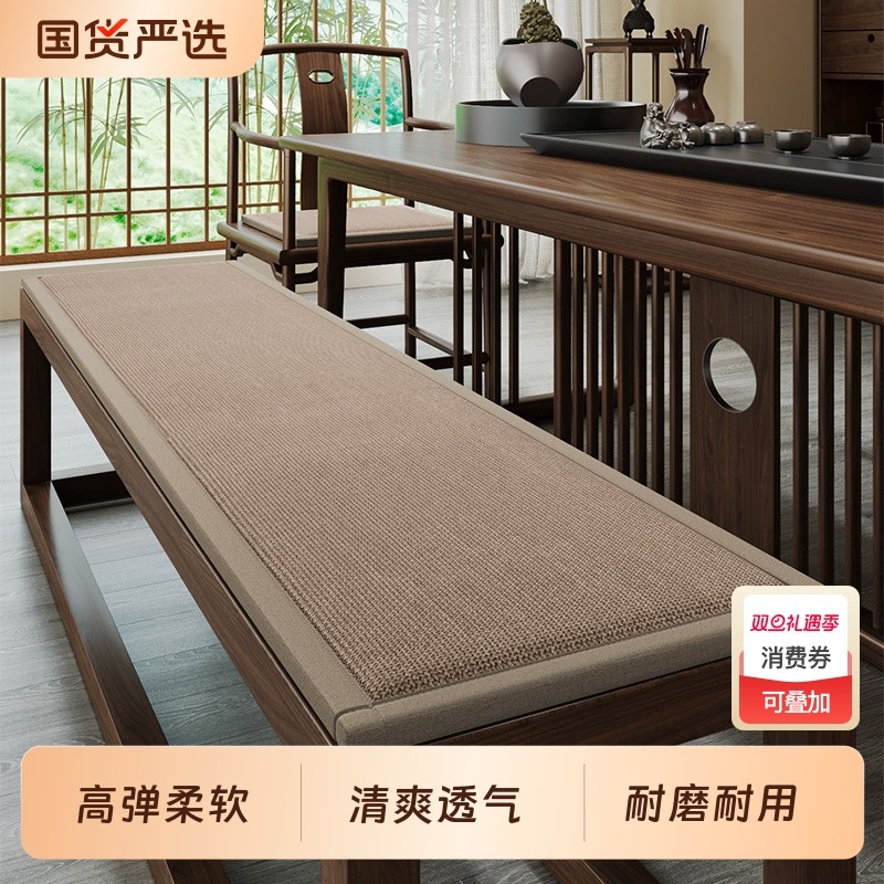 实木长凳垫长条凳坐垫红木长凳海绵厚垫长板凳换鞋凳沙发卡座垫子