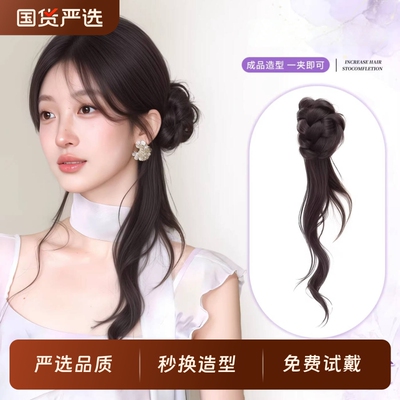丸子头假发抓夹侧盘发新中式古风假发花苞头盘发神器仿真发假发包