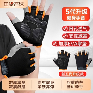 健身手套引体向上运动男拉单杠防滑防磨起茧锻炼骑行专用攀岩半指