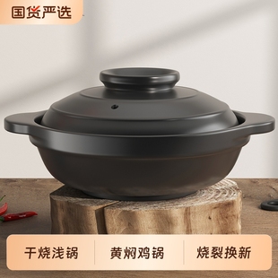 郸韵商用土陶酒精炉砂锅耐高温干烧不裂鱼头煲干锅煲仔饭专用沙锅