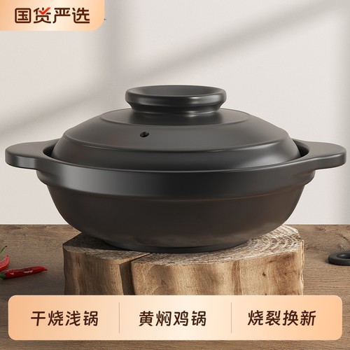 郸韵商用土陶酒精炉砂锅耐高温干烧不裂鱼头煲干锅煲仔饭专用沙锅
