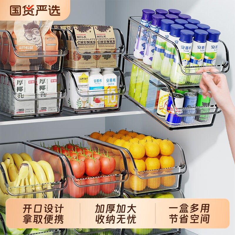 赛际中号保鲜盒|超2000次加购图片