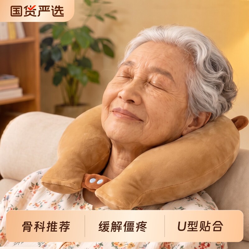 老人颈椎专用热水袋脖子u型热敷袋护颈加厚注水暖袋理疗肩颈热敷