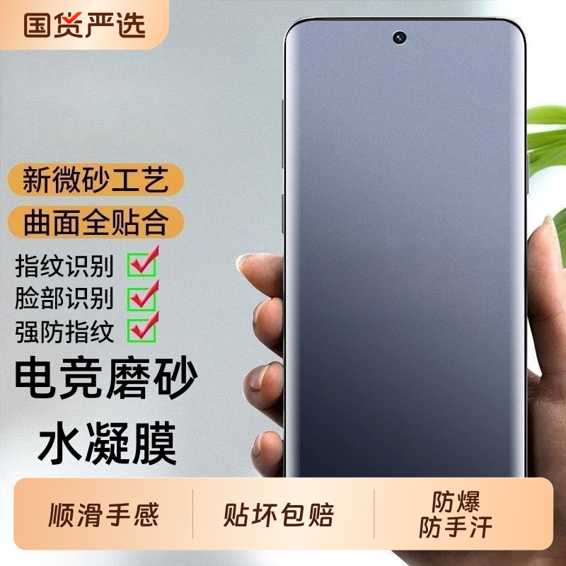 适用华为水凝膜mate70/60pro/50/40/30手机膜nova10pro/9/8/7/11/12/14磨砂pura80/p60/p50/p40/p30pro软膜13