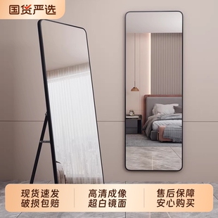 ins全身镜女家用落地镜卧室少女穿衣镜服装店大镜子试衣镜玻璃