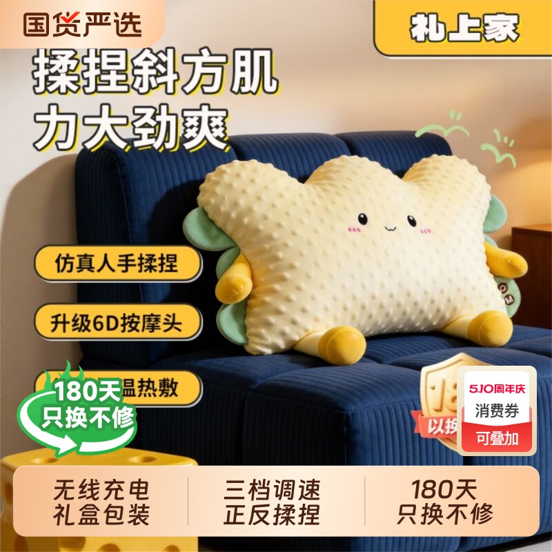按摩枕生日礼物颈椎按摩器仪颈部腰背部肩颈脖子揉捏女生闺蜜神器