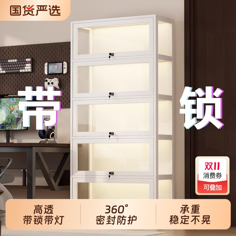 姿竹亚克力手办展示柜