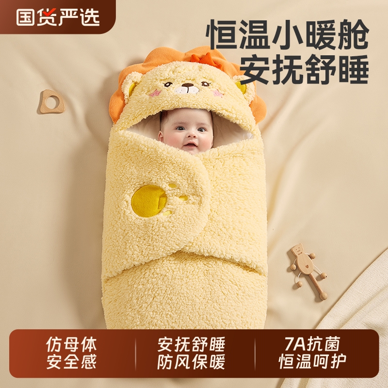 婴儿加厚纯棉冬款抱被