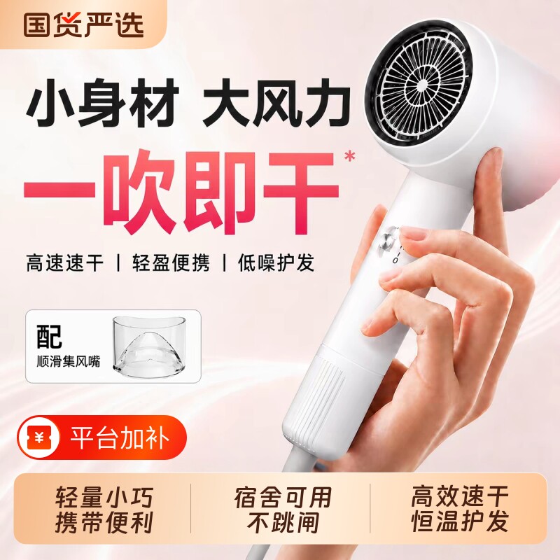 电吹风机家用负离子护发静音宿舍800W学生用速干强力吹风筒大风力