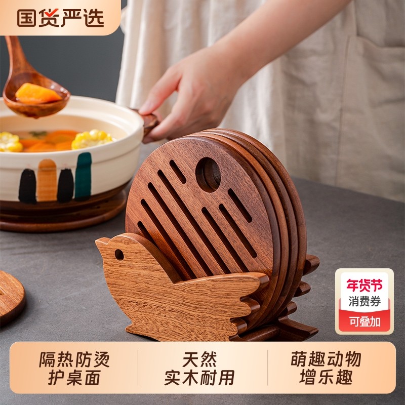 锅垫隔热垫餐桌木垫餐垫大号碗垫盘子家用菜垫子防烫餐盘杯垫桌面