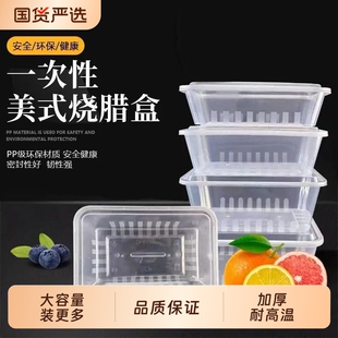 一次性盒饭盒商用长方形1200水果外卖盒烧腊卤水拼盘打包盒带盖