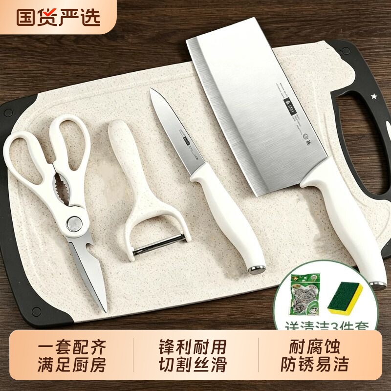 菜刀菜板二合一家用水果砧板菜板宝宝辅食工具全套厨具刀具套装