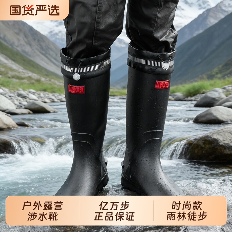 户外徒步雨鞋男高筒户外徒步雨靴图片