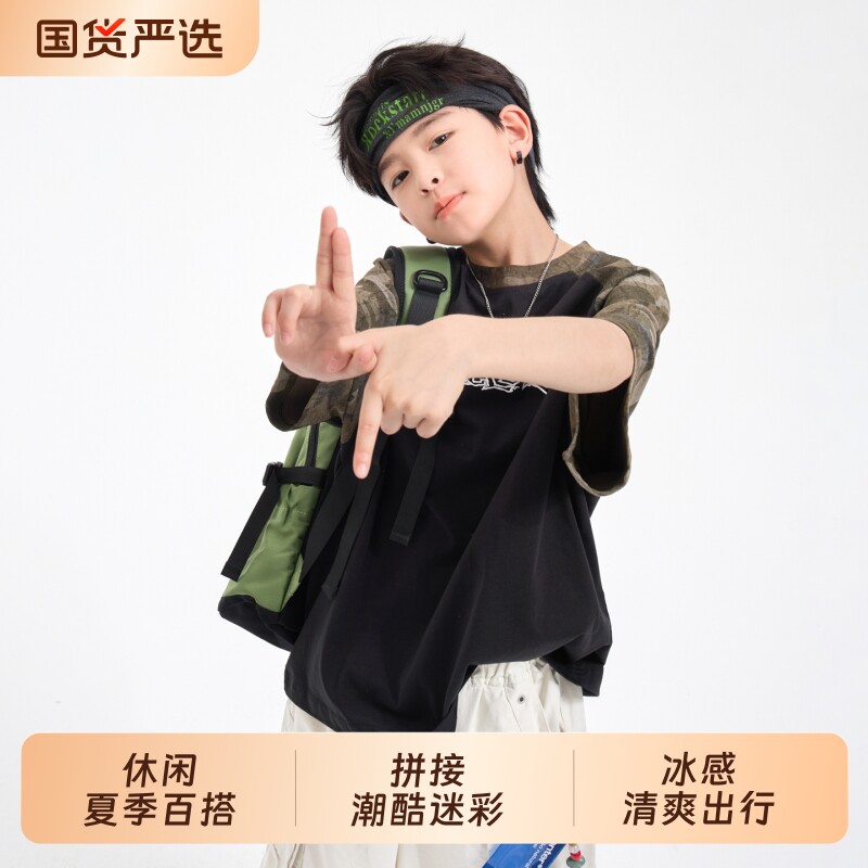男童夏季迷彩拼接短袖t恤2026新款青少年儿童半袖冰感街舞上衣潮