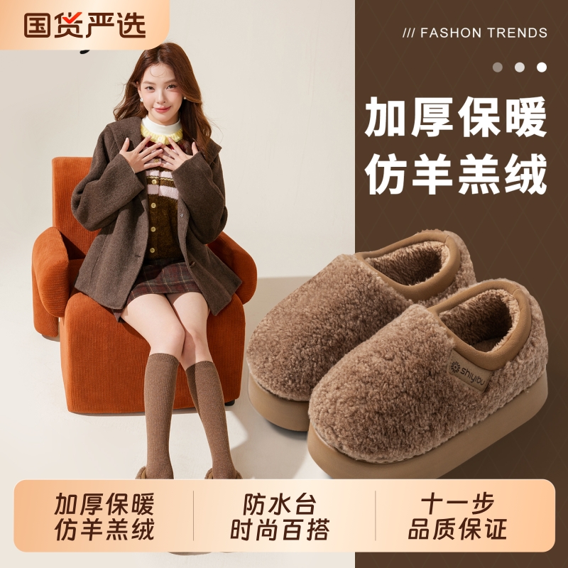 步毛绒保暖棉拖鞋女冬季新款外穿包跟加绒时尚百搭棉拖男款棉鞋