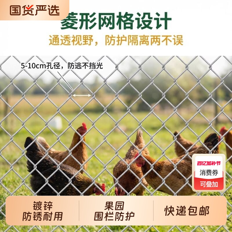 热网户外防锈牛鸡钢丝网防护网围栏养殖网花网羊狗镀锌铁丝网养勾