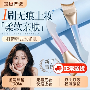 鱼尾薄弧一字粉底刷超薄调色板扁平头刀锋新手无痕粉底液化妆刷子