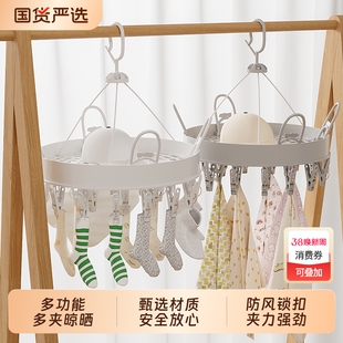 袜子晾晒架晾衣架多夹子内衣家用阳台神器多功能内裤防风折叠旅行