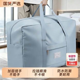 被子收纳袋超大容量搬家打包袋学生旅行行李衣服衣物袋子防潮结实