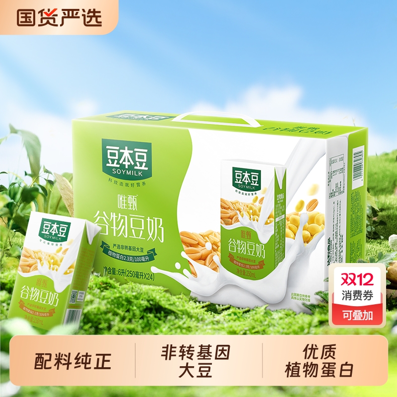 豆本豆蜂蜜豆奶24盒|111人收藏