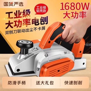 电动刨木机菜板刨子手提电刨木工刨家用小型电推刨压刨机木工工具