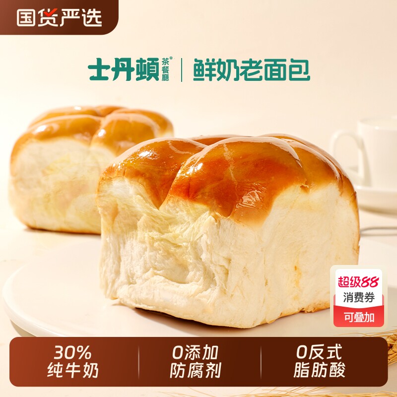 ʿ������˺��ʽ���ѧ�������ʳƷ���������ӷ�������ͯ��������