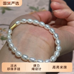 诸暨磨砂小蛮腰淡水珍珠手链弹力简约高光高亮5-6mm精致米珠手链