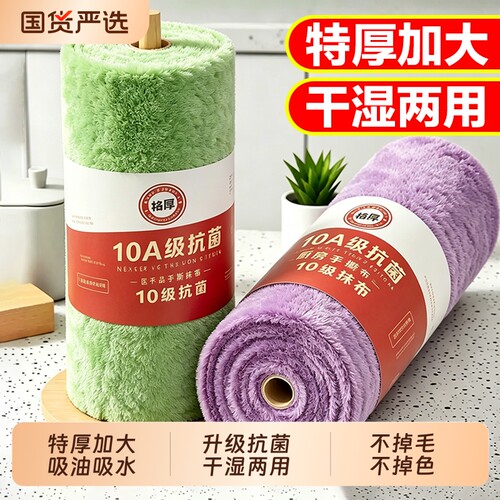 一次性抹布洗碗布周抛抹布清洁竹纤维刷碗巾厨房加厚吸水去污专用