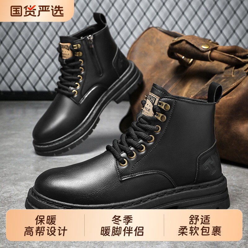 马丁靴男秋季高帮防水休闲鞋潮流百搭复古皮鞋英伦风工装短靴男鞋
