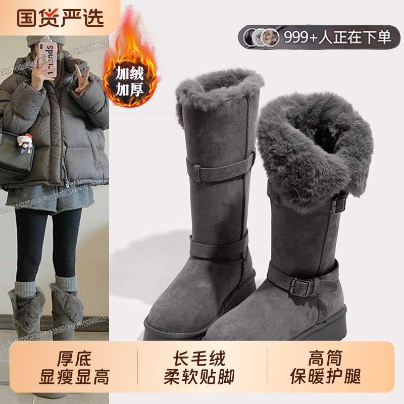 高筒灰色雪地靴女2025冬季新款厚底加绒加厚中长筒雪地棉靴子防水