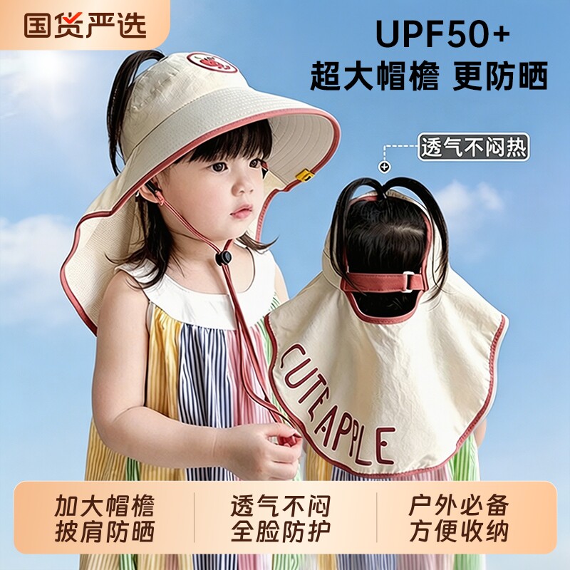 儿童大檐帽子春夏季新款海边薄防晒透气渔夫男女童遮阳帽速干加宽