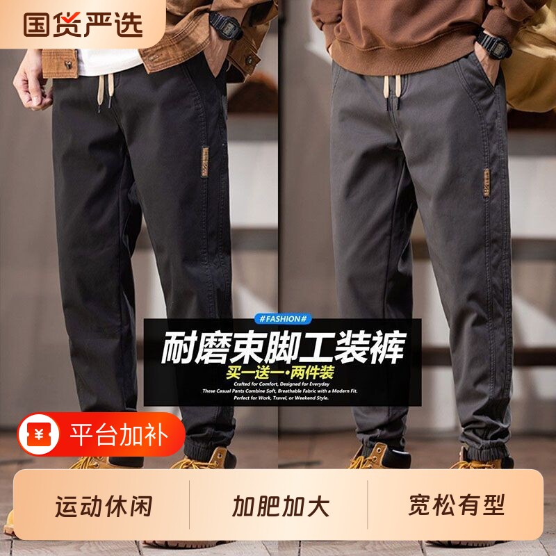 户外耐磨工装裤子男秋冬季宽松工地干活青年哈伦运动束脚休闲大码