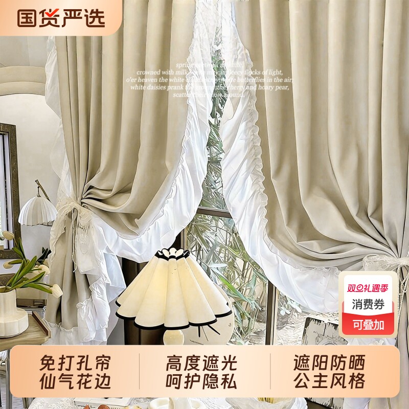 全遮光窗帘免打孔安装隔热防晒阳台遮挡帘卧室门帘加厚遮阳宿舍